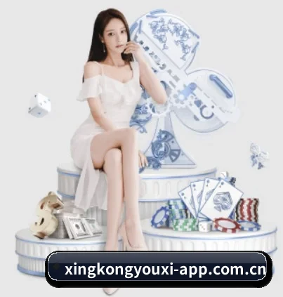 星空游戏与您共赴长远之约